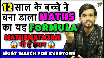 New Divide Tricks | Division Tricks | Divisibility Rules | Divisibility Rule For 7 | Maths Tricks