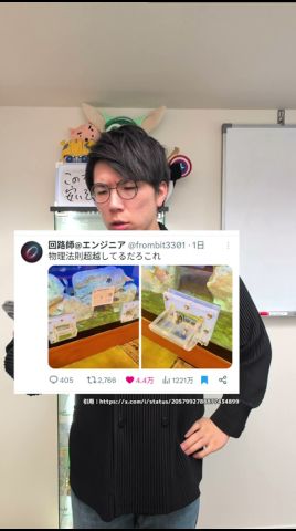 水槽に穴が開いてるのに水が出ない理由は?