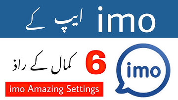 Imo App Top 6 Secret Settings | Hidden Features of Imo App in Urdu | Gilgit Tech Youtuber