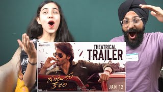 Guntur Kaaram Theatrical Trailer Reaction Mahesh Babu, Sreeleela Trivikram Thaman