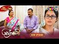 Amrapali - অম্ৰপালী | Episode 147 | New Assamese Serial 2026 | Full Episode