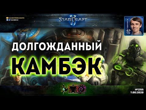 Video: Nema Oglasa U Igri Za StarCraft II