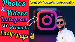 How Do You Promote A Photos Or Videos On Instagram!! #shorts #instagram By #HVT screenshot 4