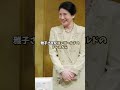 天皇陛下が雅子さまに送る「秘密のサイン」に気づいただろうか？