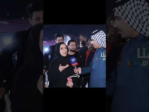 حي الله شعب فلسطين محمد ماجد CapCut Malak الشعب الصيني ماله حل ملاك