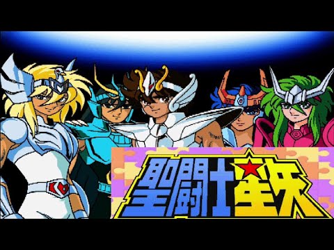 聖闘士星矢 『聖闘士神話 ～ソルジャードリーム～』 [PS
