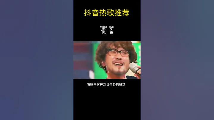 這些靠一首歌走紅的歌手！你不服氣都不行，他們的歌首首經典，至今流傳#音樂 #一首歌一個故事 #車載音樂 #經典 - 天天要聞
