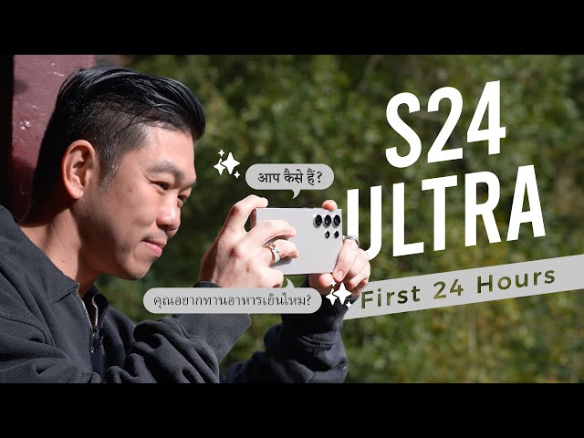 Samsung Galaxy S24 Ultra: Unboxing and First 24 Hours — AI Features Tested! class=