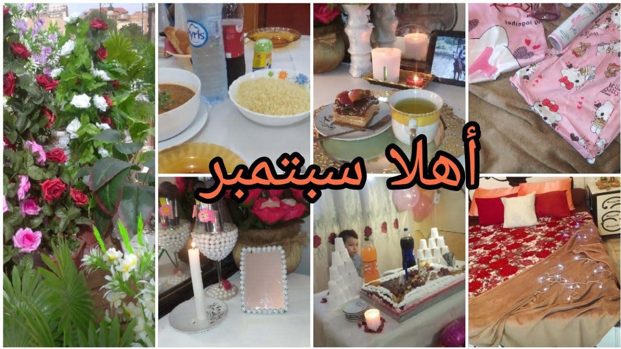 اسبوع خريفي💃روتين هادئ مع قهوة☕ ومشترياتي للخريف 🍂 أجواء مميزة