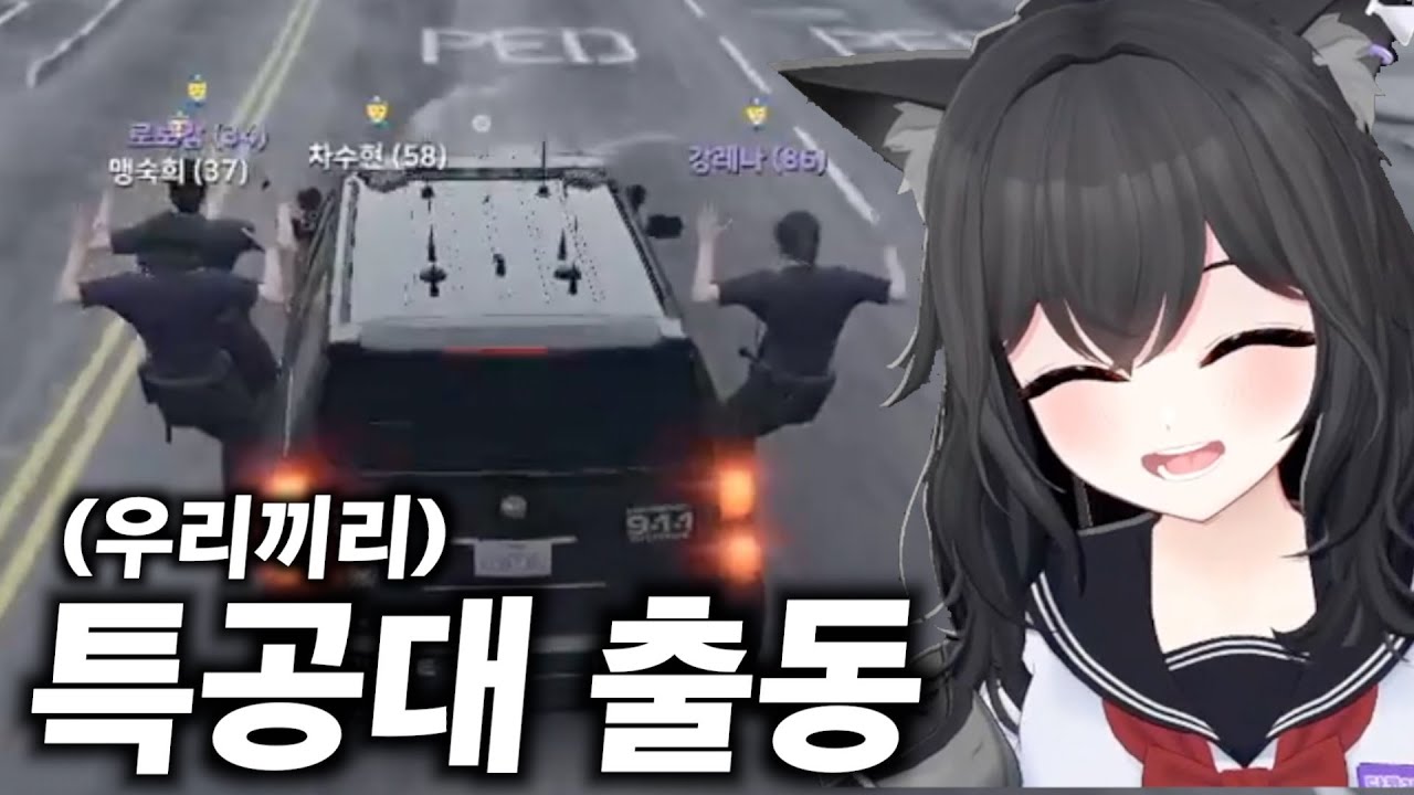 우리끼리 특공대 하자 [콩밥특별시]