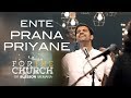 Ente Prana Priyane | Dr. Blesson Memana New song | For the Church [HD]