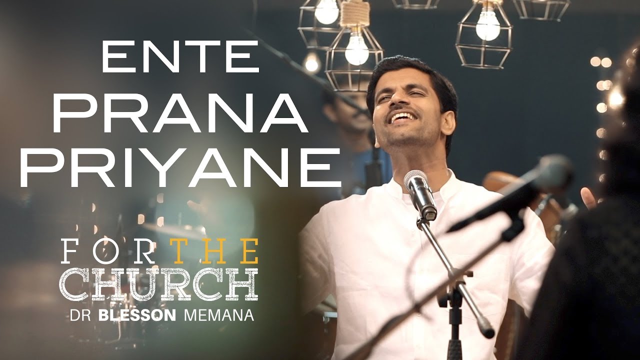 Ente Prana Priyane  Dr Blesson Memana New song  For the Church HD