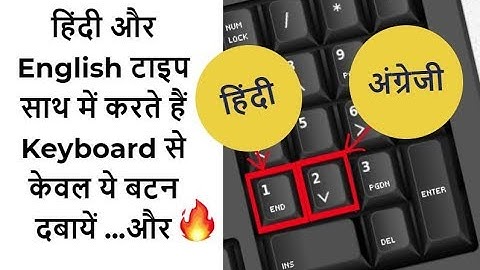 Type Hindi With English Fast - Keyboard Shortcuts For Changing Font Increase Your Typing Speed
