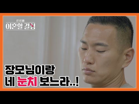 ＂ 정대세, 은퇴 <strong>이유</strong> 고백하며 폭풍 오열... <strong>아내</strong> 때문에 놓아버린 꿈? MBN 241020 방송