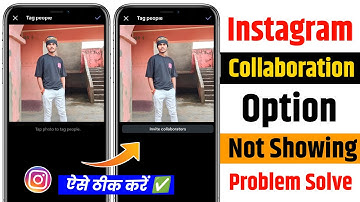 instagram collaboration option not showing ||instagram collaboration option nahi aa raha hai 