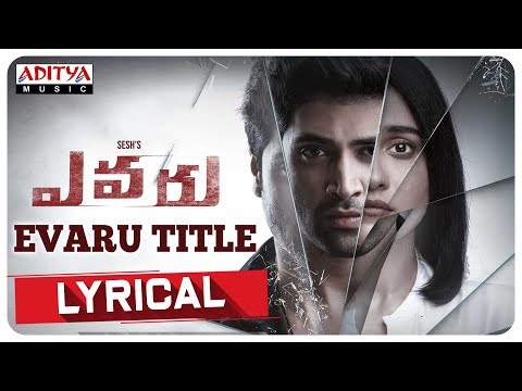 Evaru Title  Lyrical ||  Evaru Songs  || Adivi Sesh || Regina Cassandra || Naveen Chandra