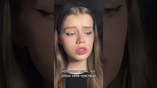 жиза?)🥲/ Cuttteface #cuttteface #tiktok #shorts #видео Мой тг-канал: кьютфэйс