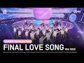 Iland2 final love song performance