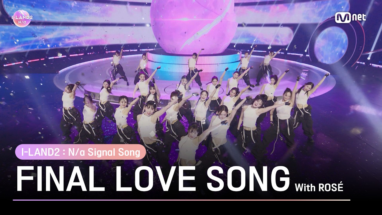 I LAND2 FINAL LOVE SONG Performance Video