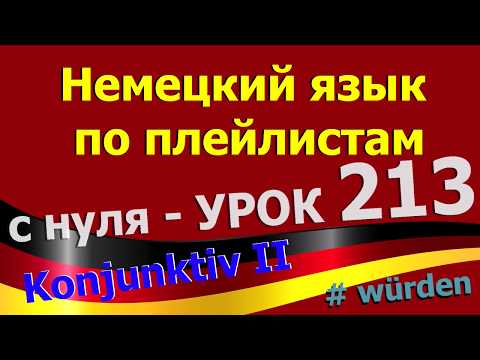 Video: Reichen Lehmkuhl Neto vrijednost: Wiki, oženjen, porodica, vjenčanje, plata, braća i sestre