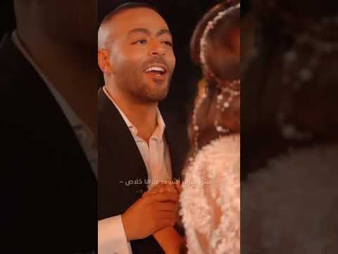 خليني ف حضنك فرح تامر عاشور