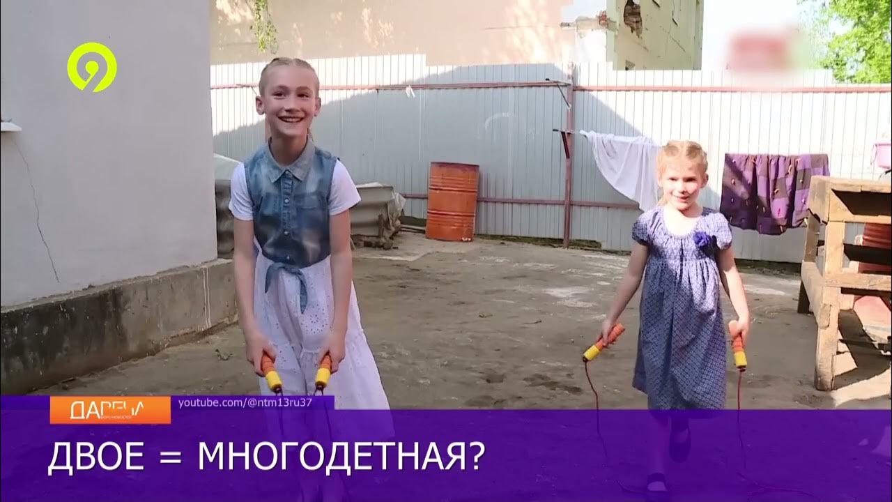 многодетная семья. семейка z женя. многодетная ютуб. многодетная ютуб. женщина с кучей детей.