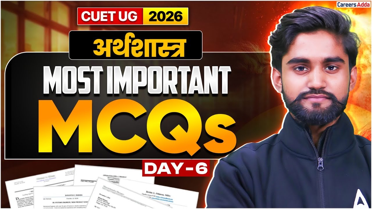 CUET UG 2026 Economics Most Important MCQs | Day-6 | Nishant Sir