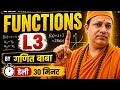 Functions/L3/Jee main advanced maths complete syllabus by HD sir Ganit baba/#jee/#jeemaths#ganitbaba