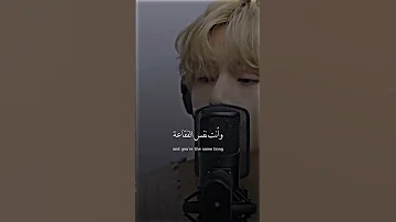 اغنيه Sickick Infected بدون موسيقى بصوت كيم تايهيونغ Bts Kdrama Straykids اكسبلور Kpop بتس 
