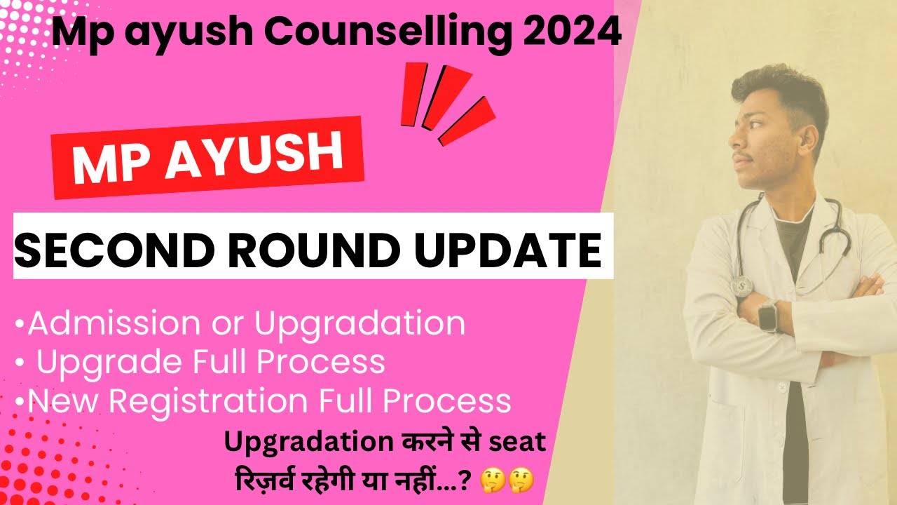Mp Ayush Counselling Second Round New Registration ⚡️1st Round ...