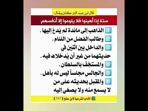 سته اذا اهينوا فلا يلومو الا أنفسهم دعاء مستجاب ستوريات دينيه اذكار مميزه دون صوت