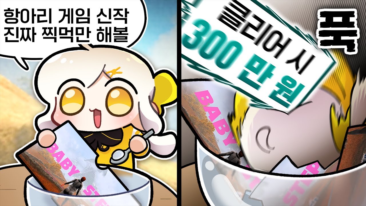 이때는, 앞으로 벌어질 일을 아무도 알 수 없었다.