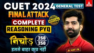 CUET 2024 All Reasoning PYQs in One Shot | CUET Nichod Series for General Test