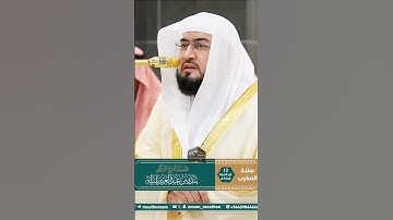 تلاوة جميلة من سورة مريم من صلاة المغرب يوم 12 ذو الحجة، 1446هـ فضيلة الشيخ د. بندر بليلة #makkah