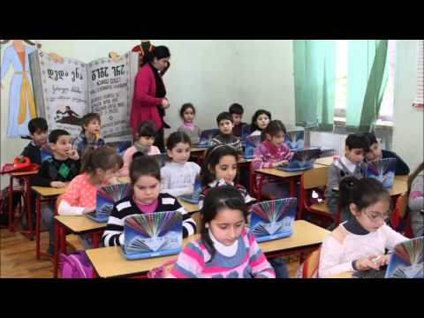 ინფორმატიკის გაკვეთილი I კლასში