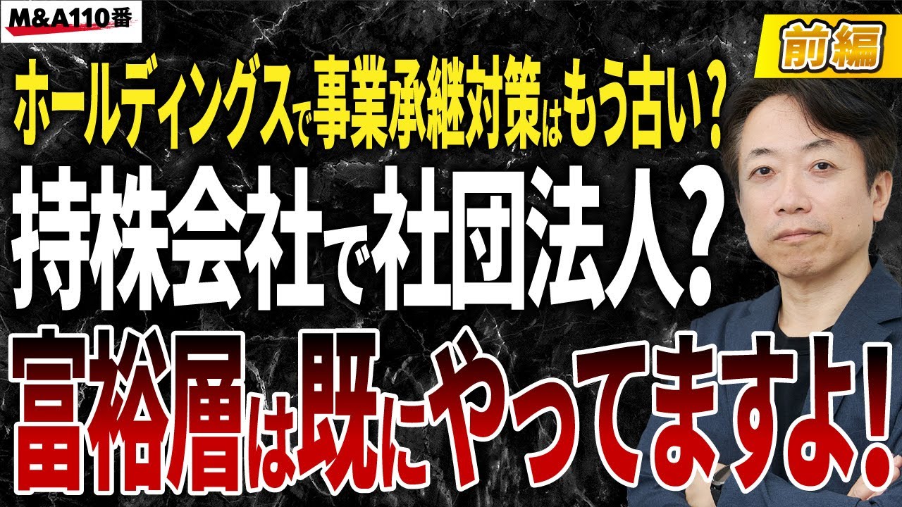 ことばをお金に変える方法 テッド・ニコラス 付録「Mr.x」、「新規獲得