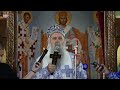 Епископ Фотије - СВИ РЕВНОСНО ДА СЛУЖИМО (2022)