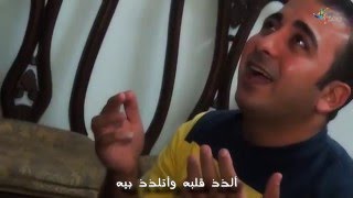 المرنم باسم ابراهيم ترنيمه أنا جاي أصلي