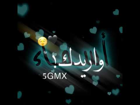 تصميم اسم أسماء شاشه سوداء