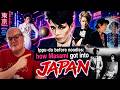 Masami Tsuchiya 土屋昌巳 and Ippu-do 一風堂 and how they connected with JAPAN ジャパン Mick Karn, David Sylvian