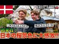 【FREE RIDE】日本に着いたばかりの外国人を車でおもてなししてみた　#FREERIDE #外国人 #おもてなし