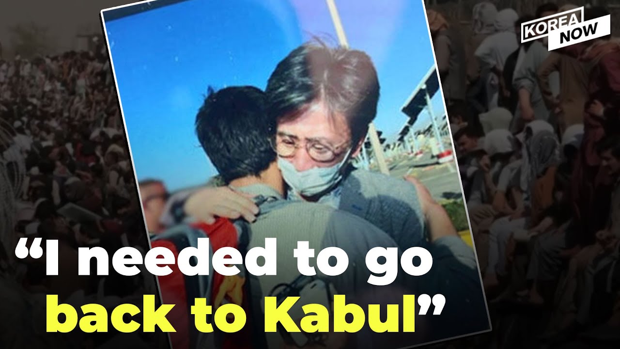 South Korea Rescues and Accepts Afghan Refugees