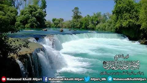 من سورة الكهف تلاوة بديعة الشيخ محمود خليل القارئ رحمه الله