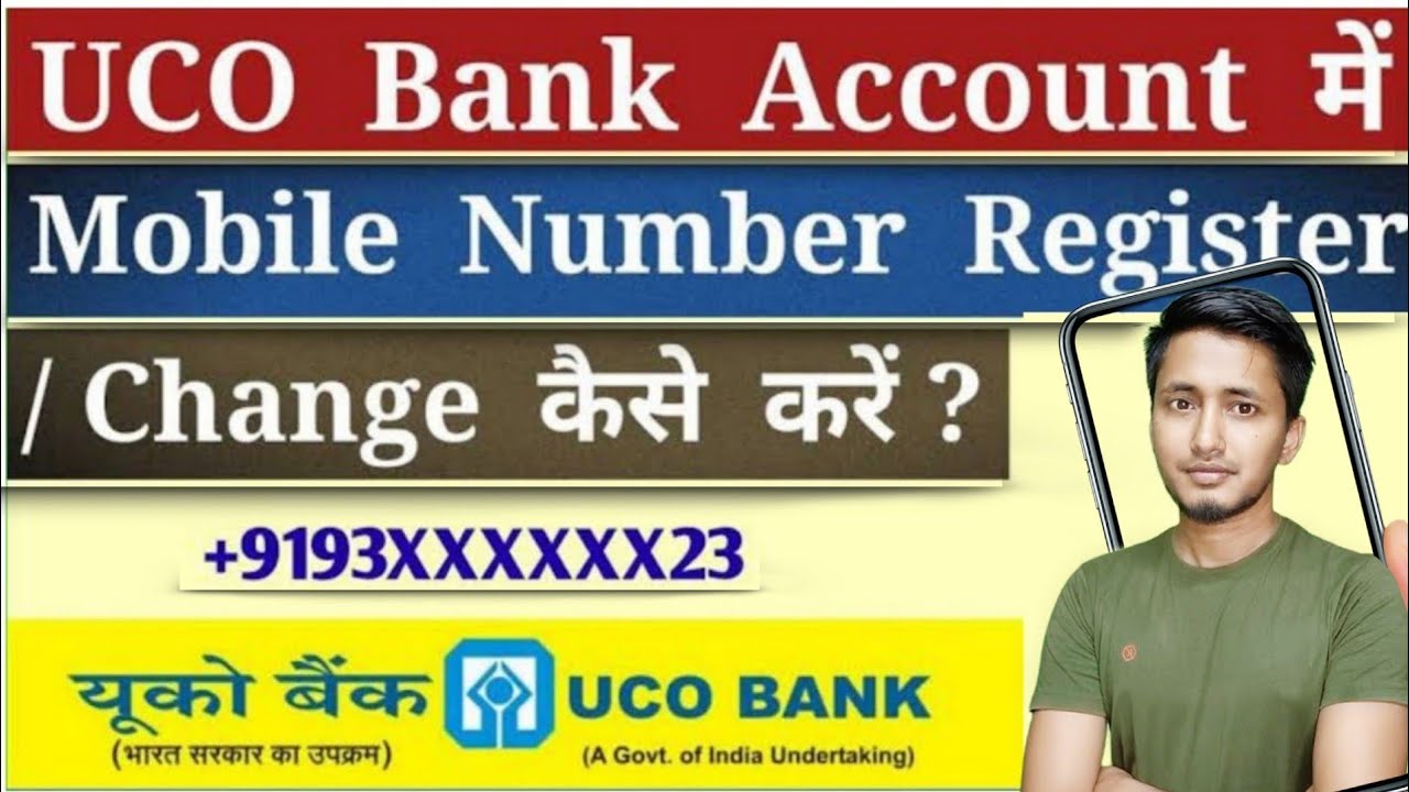 How to add new mobile number to UCO bank | UCO Bank Mobile Number Registration
