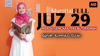 MERDU FULL JUZ 29 Murottal - FULL TEKS ARAB & TERJEMAH - Kuntriksi Ellail