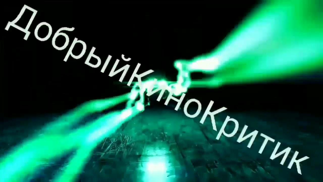Генератор лжи фильм