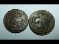 Перечеканы монет 1 копейка 1756 год орёл в облаках на 2 копейки 1758, 1759 Елизавета 1