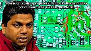 LG AC indor PCB full practice in live class course join now #ACPCB