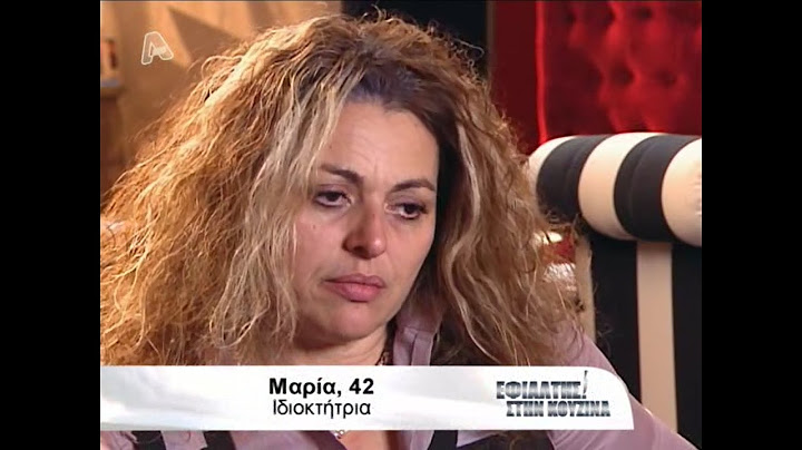 Alpha | Εφιάλτης στην κουζίνα | B' Κύκλος | Επεισόδιο 13