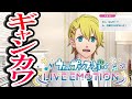 神ゲーこと【ライエモ】の翔ちゃんが可愛すぎて狂う、視聴者ミニプリ訪問からのメインストーリー第一章第1話ST☆RISH編 成人男性初めてのうたの☆プリンスさまっ LIVE EMOTION実況 #2
